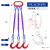 起重柔性吊带软吊绳大开口货钩吊钩一拖4组合索具5吨10吨 3吨1米三腿