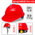 扬笙福男国标加厚abs头盔建筑工程领导生产员透气工作帽印字 ABS特厚透气502-红色