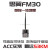 FM30 2.4G FPV增程 10-55KM 支持蓝牙数传 FM30蓝牙高频头+FR接收机 固定翼