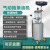 抽油机机油接废油桶气动油泵回收收集器 小剪专用35L带量