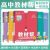 2025版教材帮数学物理化学高一高二上册必修选修高中教材同步全解 必修第二册 政治+历史【2本组合装】