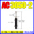 油压缓冲器可调液压阻尼器机械手AC/AD0604 1007 1210 AC3050-2