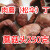 ITLXT红菇红蘑肉蘑松树伞东北红蘑菇干货蘑菇丁蘑菇瓣 250g 散装称重