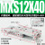 定制适用HLQ直线带导轨H精密气动滑台气缸MXQ MXS62F82F102F122F1 MXS12-40