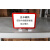 千惠侬磁性标牌仓库标识牌货架分类提示牌分类牌货架标示卡仓储物料卡A4 A5白色+单磁铁