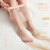 宝娜斯丝袜0.01超薄一线裆性感黑丝袜脚尖全透明隐形无痕连裤袜