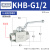 KHB型 德标 高压 液压球阀 KHB-G1/4 G3/8 G1/2 G3/4 G1 G KHB-G3/4