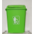 摇盖垃圾桶大容量30L40L60L户外物业带盖厨房商用家用特大号教室 加厚30L青绿色有盖