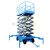 剪叉式升降平台移动式升降机电动液压高空作业升降台货梯登高车 (载500kg升6米)台面2100*830