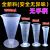 定制实验室透明塑料三角量杯烧杯50/250ml带刻度把手pp材质锥形测 塑料三角量杯五种一套 25+50+100