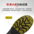 霍尼韦尔 劳保鞋经济型 轻便防静电防砸防 滑SP2011301 黑色 请备注尺码