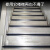 铝合金楼梯防滑条踏步压条台阶防滑垫金属步级护角梯步包角收边 拿样