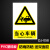 当心车辆出入注意行人小心车辆工厂安全警示牌高压危险标识牌配电 [PVC塑料板]当心车辆DJ-058 40x60cm