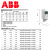 ABB变频器ACS355-03E-07A3 01A9 02A4 01A2 03A3 04A1 05A 13％专票 ACS355-03E-31A0-4(15KW)