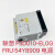 联想 FSD010-EL0G FRU54Y8909 TS P500 P510工作站模块电源