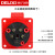 德力西（DELIXI）电气工业插头插座3芯4芯5芯16A 32A防水防爆航空公母连接器 DEP2-013 三芯16A插头