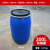铁箍桶加厚全新料PE大口圆桶涂料桶60L125L150L200化工桶带盖胶桶 200L铁箍桶（加厚）