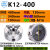 四爪自定心卡盘车床夹头同步联动K12-80/160/200/250/320 K12400一正一反两副爪