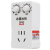 上德（D&C）开关冰箱知音温控器通用冰柜伴侣定时器节能开关插座 升级款多功能
