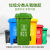 户外环保分类塑料垃圾桶社区工厂带盖子垃圾处理设施30L不带轮( 240L加厚款带轮灰色其他垃圾