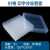 塑料冻存管盒pc冷冻管盒10格12格20格25格36格50格81格100格样品管盒冻存盒 81格带编号(1.8/2ml)