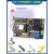 ESP-32物联网学习开发板DIY套件 兼容Arduino 蓝牙+wifi模块 普中 - ESP32 普中 - ESP32 - (进阶版B2)