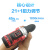 蓝标工业搭架者钢索16v20无刷电钻/518/6516/6518锂电池手电钻 20V 2.0Ah电池