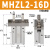 顺荣 MHZL2-16D-10D-20D/MHZ2-10-16-20D 手指气爪气缸防尘罩/ 套 MHZL216D