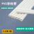 豫选工品 PVC穿线管 电工穿线管B管 绝缘阻燃电工管 3.8米/根 DN32 