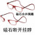 日本进口高清挂脖折叠超轻时尚男女老花眼镜甭远近两用 酷黑 100度(约44-47岁)