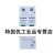 上海人民浪涌保护器 4P电源防雷器220V 2P避雷器电涌开关光伏 白色 80KA1P
