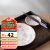 美浓烧（Mino Yaki） 日本进口樱花陶瓷餐具组合简约唯美隔热防烫米饭碗家用面碗餐盘 8英寸餐盘【20.5*4cm】