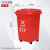 50升带轮子垃圾桶商用大容量带盖大号环卫户外餐饮果皮箱厨房 50L垃圾桶红有害垃圾带轮 送1