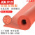 奴风硅胶发泡板红色耐高温海绵烫画机防滑垫片密封垫 1米1米1mm