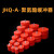 JHQ-A型起重机电梯聚氨酯缓冲器 行车防撞器缓冲垫防撞撞头器 JHQ-A14【200*200】