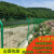 室外铁丝网防护网围栏栅栏户外双边丝护栏网公路钢丝网隔离 带框5.0mm粗1.8高*3.0米/1