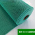 防滑地垫卫生间厨房厕所防滑垫浴室户外商用塑料pvc镂空防水地毯 绿色[6.0mm牛筋加密] 0.9米宽*1米长