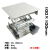 博诺格微型 150*150mm 200*200MM小型手动平台实验室用 100*100mm