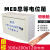 MEB明装总等电位箱接地端子箱300x200接线箱国标td28端子箱 0.6mm厚MEB空箱-不带铜排