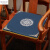 新中式红木沙发太师椅防滑坐垫椅子餐椅实木家具圈椅官帽椅子垫 腾达金咖 37*44cm[海绵厚2.5cm]