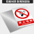 铝板材质禁止吸烟提示牌禁烟标识贴仓库车间工厂请勿吸烟警示牌子标语大号标志墙贴消防标识标牌禁止吸烟警告 已进入监控区域/蓝白 40x50cm