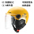 扬笙福定制美团外卖骑手专用头盔冬季防寒保暖夏季清凉透气适配 A3002PP+透明长镜+可拆卸耳朵 均码