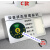 亚克力设备状态运行管理标识仪器标识牌管理卡磁吸式车间标示牌 C款 9x6cm