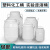 废液桶废水桶100kg/L立式塑料桶加厚白色方桶塑料实验室桶50L带盖 100L立圆【加厚拉手款】 装水195斤左右
