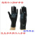 X射线防护手套铅手套介入手套介入防护铅手套 0.5新型 L