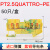PT2.5直插型导轨式接线端子排1.5/4/6/10PTTB2.5TWIN弹簧QUATTRO PT2.5-QUATTRO-PE(黄绿接地)