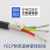 耐高温硅胶屏蔽护套线电缆3芯*0.50.7511.52.546定制定制  2芯0.75平方