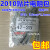 适用于2010贴片电阻包 5%精度 80种常用阻值 每种10只 共800只