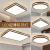 欧普（OPPLE）新中式胡桃木色LED吸顶灯客厅主卧室房间餐厅中国风实木新款灯具 50CM方形胡桃木双层加铜 LED白光