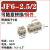 JF6 2.5/2 2.5/3 4 6 10贯通式接线端子排直通型二次低压电压端子 JF6-4/2100只装